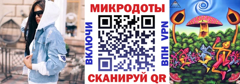 Псилоцибиновые грибы ЛСД  купить   hydra ONION  Кохма 